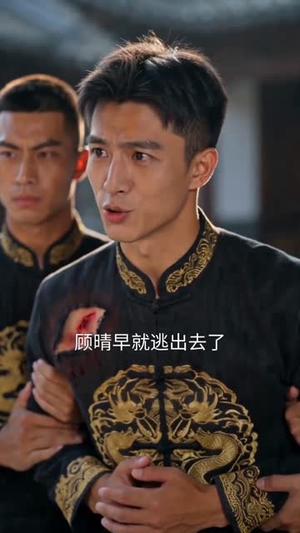 顾家废我十二年，我一战封神（68集）大结局完美收官