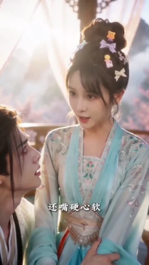 青丘帝君的AI小娘子（40集）好看的短剧