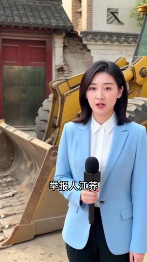 我家的地砖我不让（31集）女主谁演的