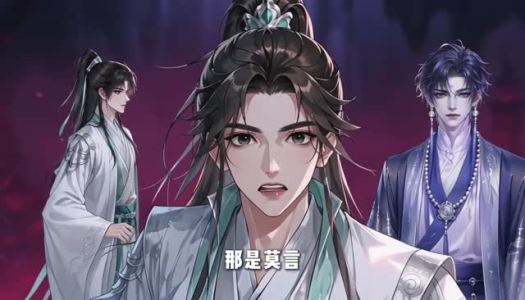 洪荒：我靠强运系统救回整个仙门（30集）免费观看全集