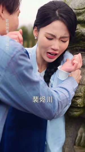 失语后裴先生独予我温柔（50集）短剧热播推荐