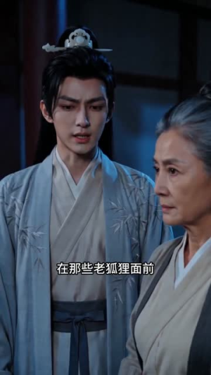 万人嫌老村妇竟是皇太后（62集）百度网盘在线看