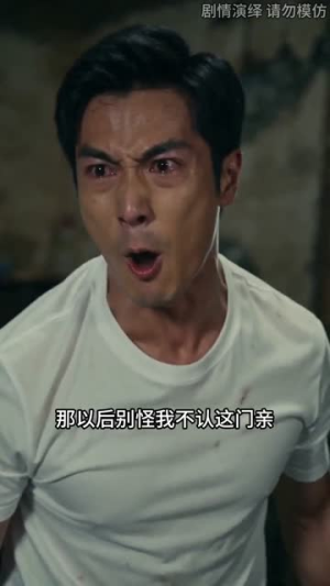 谁动了我爸的养老钱（36集）一口气追完短剧