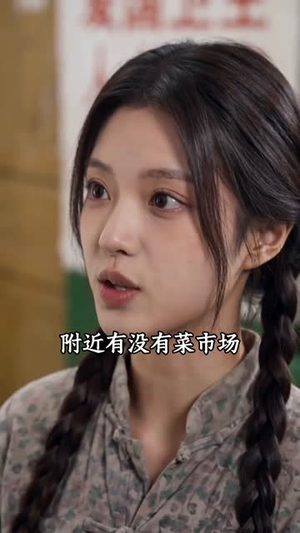 昏迷三年，带领全家吃肉（78集）一起看短剧