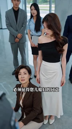 静静无声的清醒（36集）短剧