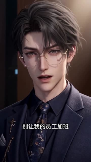 纯朴小妹：看我小妹勇闯千金文（70集）免费在线看全集