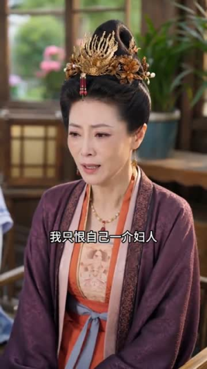 寻夫边关,归来遇良人(60集) 寻夫边关,归来遇良人(60集)免费热门短剧