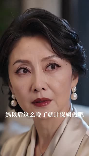 离婚后才知她是神明（67集）恋爱短剧分享