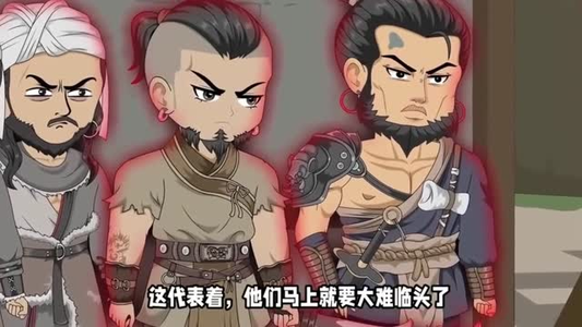 万古第一尊（127集）好短剧分享