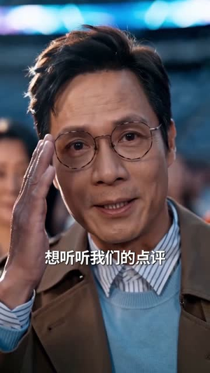 五十岁，从成为歌坛天后开始（75集）最新短剧抢先看