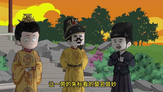 大明职场生存记（41集）番茄短剧看全集