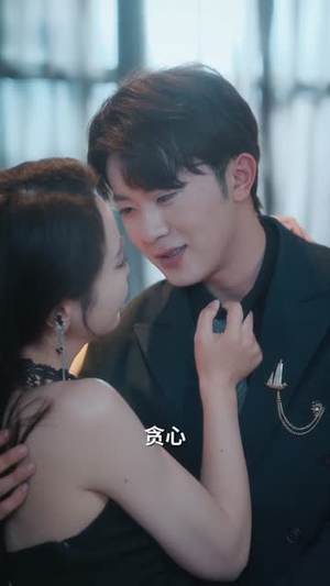 魔女训夫手册(83集) 魔女训夫手册(83集)短剧视频分享
