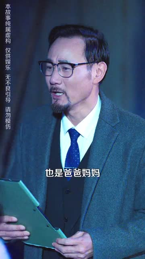 她修行归来，专治一切不服（40集）一口气追完全集
