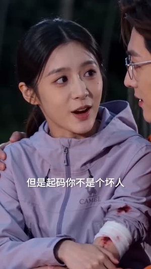 婚礼前夜,他叫我别嫁(99集) 婚礼前夜,他叫我别嫁(99集)好看的短剧