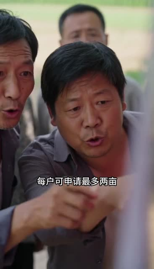 我被逐出家门,凭实干光芒万丈(60集) 我被逐出家门,凭实干光芒万丈(60集)1-102集