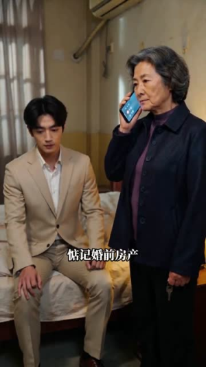 静静无声的退席（36集）火爆短剧抢先看