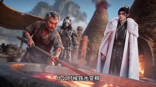 流放北境,我靠挖煤建帝国(42集) 流放北境,我靠挖煤建帝国(42集)短剧解说全集