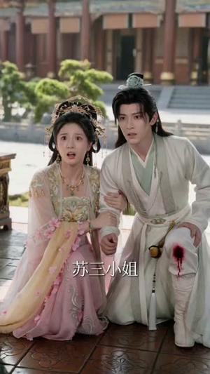 让我做妾,转嫁王爷登凤位(69集) 让我做妾,转嫁王爷登凤位(69集)推荐好短剧