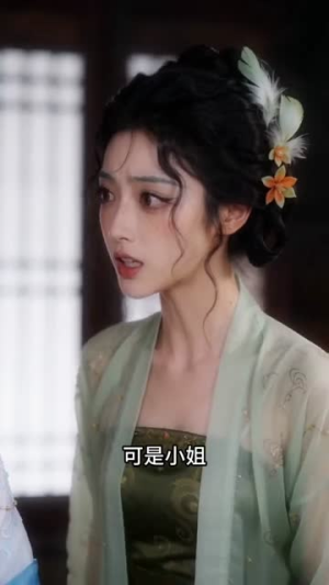 蛇仙入梦温柔相伴(30集) 蛇仙入梦温柔相伴(30集)经典回顾免费看