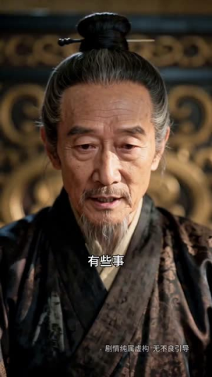 揽月辞（43集）精彩不断免费看