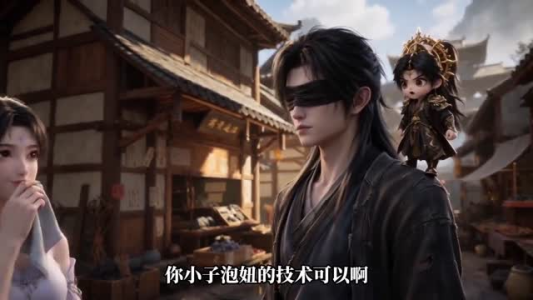 瞎眼少年，武魂竟是龙傲天第一二三季（140集）在哪个平台能看