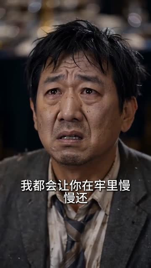 秀和不低头(48集) 秀和不低头(48集)好看短剧分享