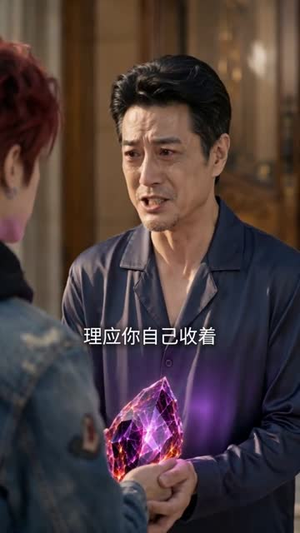 刚转职法师：技能成精了什么鬼（80集）看短剧放松一下