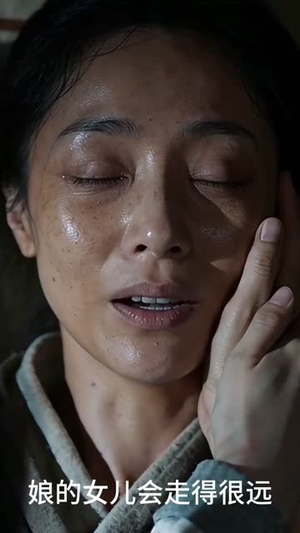 庶女不低头，一路断局成凤（50集）独家资源免费看