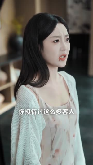 被未婚妻的男闺蜜污蔑,我火速分手(50集) 被未婚妻的男闺蜜污蔑,我火速分手(50集)评价怎么样