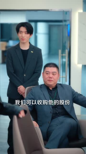 替妹还债，校花赖上我（81集）无需会员轻松看