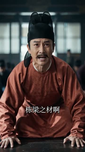 大唐，原来我是隐世高人（59集）一口气看完全集