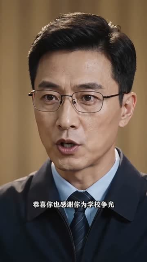 清夏持证踏青云（49集）超爽短剧推荐