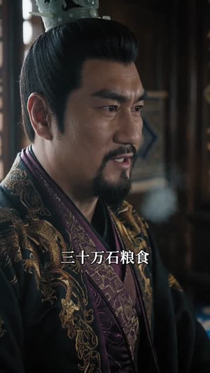 北凉帝师:从死囚营开始(63集) 北凉帝师:从死囚营开始(63集)好看短剧分享