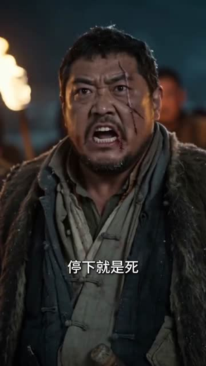 荒年:我靠驯兽开始逆袭(50集) 荒年:我靠驯兽开始逆袭(50集)最热短剧推荐