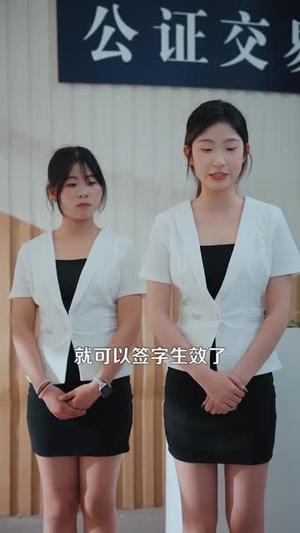 被拖欠工资,农民工觉醒了透视眼(96集) 被拖欠工资,农民工觉醒了透视眼(96集)一个短剧看全集