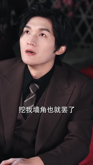 情人节我向别人求婚,她后悔了(94集) 情人节我向别人求婚,她后悔了(94集)精彩短剧来袭