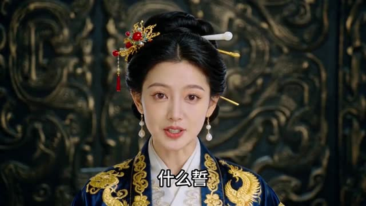 大骁无双(79集) 大骁无双(79集)一起追短剧