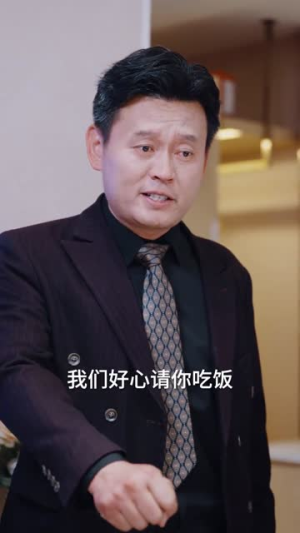 被净身出户后我身份曝光了（83集）解说