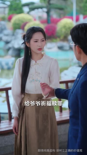 摸骨老祖在线打假(60集) 摸骨老祖在线打假(60集)热门短剧推荐