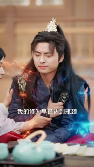 玄幻：从百倍返还开始修仙（82集）免费看短剧全集