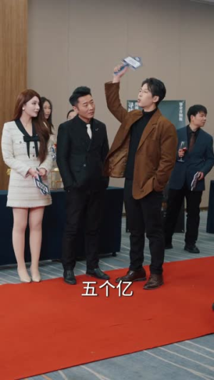 系统激活:人工呼吸后我一身底牌(80集) 系统激活:人工呼吸后我一身底牌(80集)热门爆款短剧