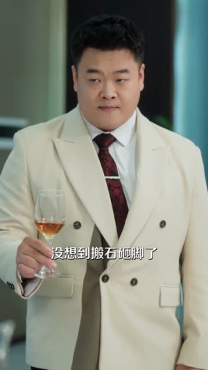 下山归来，我成了女总裁的靠山（78集）无需会员轻松看