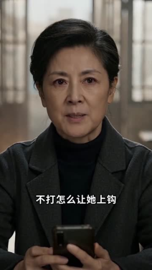 娘家是女儿港湾(55集) 娘家是女儿港湾(55集)一起看短剧