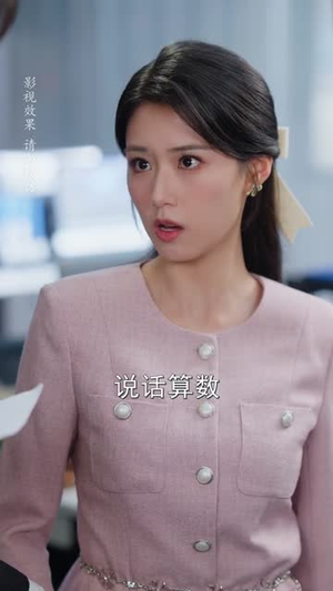 闪婚当天老公睁眼了（61集）精彩短剧免费看