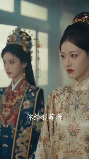 春宵烬未寒(81集) 春宵烬未寒(81集)一起看短剧