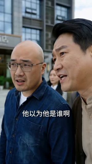 钓鱼换饭，换走老板娘（60集）短剧上热门