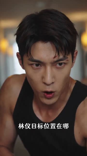 无限流之恐怖航班1(80集) 无限流之恐怖航班1(80集)短剧爆款推荐