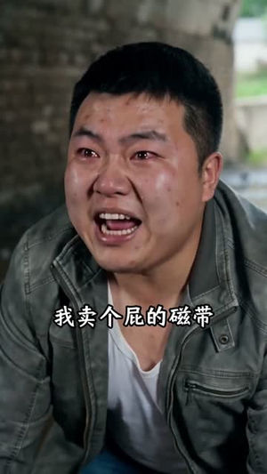 奋斗九零：逆袭成首富（47集）男频短剧推荐