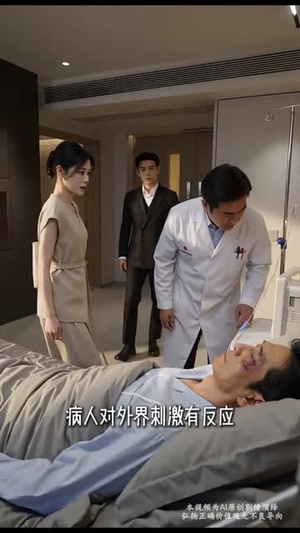 退婚当天,我拉着乞丐去领证(54集) 退婚当天,我拉着乞丐去领证(54集)好看短剧又来了