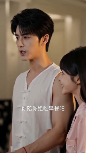 失忆狂婿之至尊归来（120集）全集一网打尽